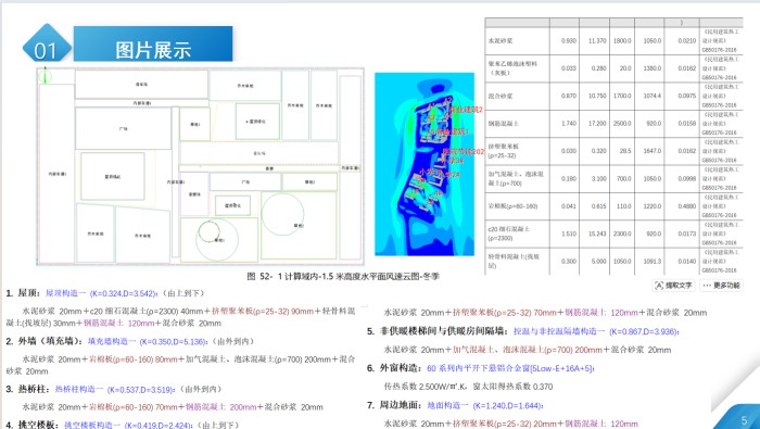 1784711822627874.jpg 模块一作品展示1.jpg