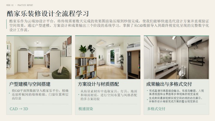 1784711837310357.jpg 模块二相关照片2.jpg