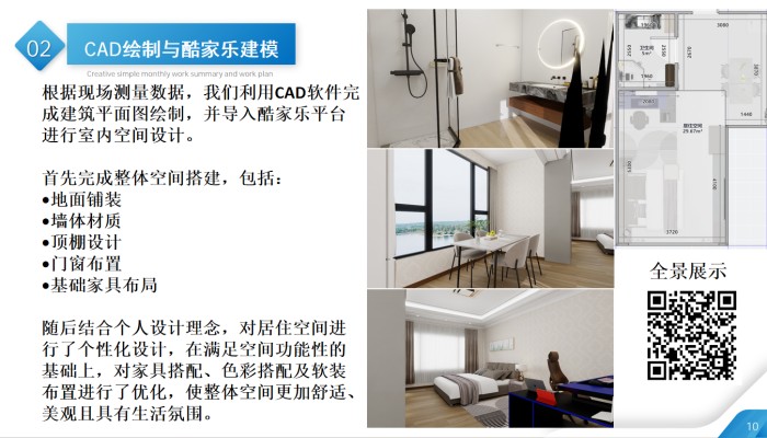 1784711839773090.jpg 模块二相关照片3.jpg